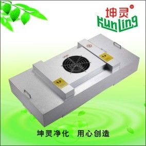 Anodisierte Aluminiumcleanroom-Fan-Filtrationseinheit mit H14 HEPA
