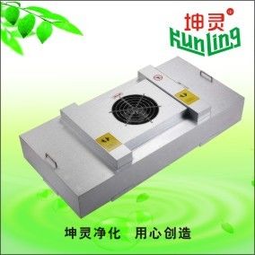Anodisierte Aluminiumcleanroom-Fan-Filtrationseinheit mit H14 HEPA
